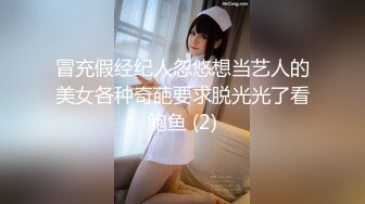 【新片速遞】国产TS系列人美屌大苏小曼约啪大奶丰满少妇 口交调教后入爆操射嘴里 [354MB/MP4/00:30:12]