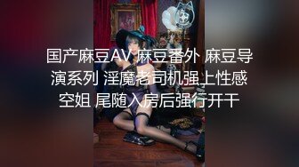 【极品❤️美少女】精主TV✨ 麻衣Cos和情趣兔女郎的色情游戏 诱人黑丝性感美腿 足穴惩罚蜜臀榨精