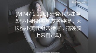 [MP4]短发人妻骚熟女，苗条身材大长腿，胖子就好这口，扛起双腿沙发操的吱吱响，骚女搞舒服了