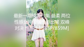 台湾顶级网红 辛尤里 绝美翘乳 调教 捆绑 超大喷水量[73P+1V/2.03G]