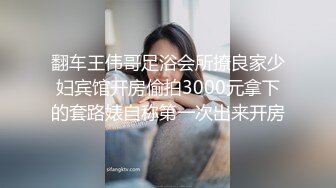 洗澡时女神进来吃鸡玩弄小穴 把女神小逼逼剃毛后玩弄到高潮 美乳嫩穴颤挛高潮2