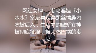 《最新精品福利》青春无敌抖音风极品身材网红女神【小西西】付费定制紫薇裸舞逆天大长腿内置震动蛋边爽边跳