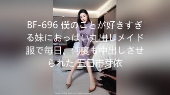 ❤️宅男女神！微博推特极品萝莉风女神福利姬【狍狍的日常鸭】VIP私拍，大奶无毛嫩鲍道具流白浆，年龄虽轻母狗属性确满格