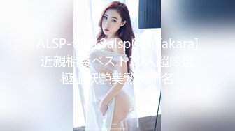 ALSP-08(18alsp08)[Takara]近親相姦ベスト10人超厳選極上妖艶美熟女十名