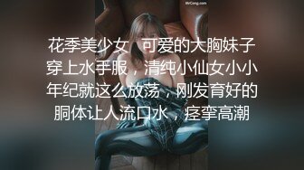 [MP4/916M]5/20最新 公路皇后网红女机车手被强行插入高难度刺激淫乱VIP1196