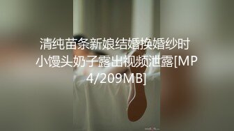 [MP4/ 1.93G]美少妇小小露脸新娘装备小哥调教抽插，交大鸡巴足交舔逼淫荡风骚好刺激