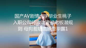 《美腿美臀控必备?绝版?泄密》优酷广场舞转战快手平台露脸网红阿姨【金金广场舞】早期私人定制露点热舞 打炮