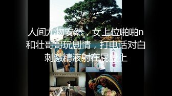 2DF2] 大肚肥仔富二代约操极品身材纹身网红美女 扛腿无套抽插漂亮美乳乱颤 后入趴操冲刺内射[MP4/118MB][BT种子]