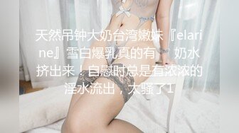 ❤️❤️高筒袜长腿洋马，粗大假屌插穴，特写视角，撑爆小骚逼，骑乘姿势，上下套弄，深插到底