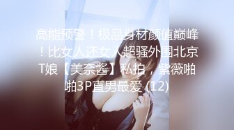 起点传媒 性视界传媒 QDYP008 制服少女约啪啪 张雅婷(小捷)