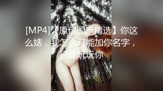 SWAG 顽皮的女大学生发挥着她的阴部