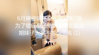 【新片速遞】&nbsp;&nbsp; 御姐范极品颜值女神！性感身材美腿！脱下内裤掰穴，假屌猛捅流出白浆，大黑牛震动太骚了[973MB/MP4/02:03:38]