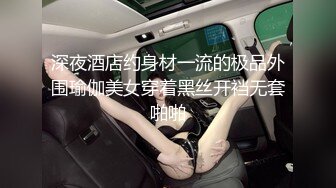 绝对领域 LY-060 前主管经营的淫欲按摩院-精油滋润身体女神慰籍灵魂