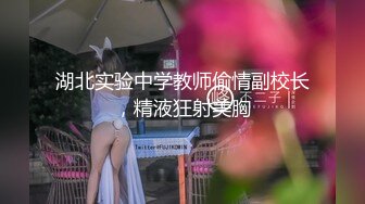 【持有无套内射执照】夜晚扫街，小发廊内，JK少妇，口角调情，极品白臀，骚逼水多刺激