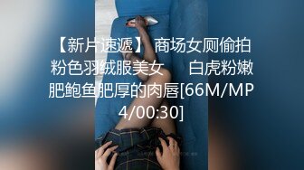 STP18601 天美传媒最新出品国产AV剧情 TM0058 老板紧急出差 情欲人妻的无套交合