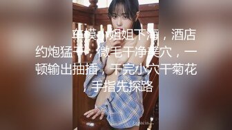 小姐姐玩手机我在她后面磨插1