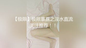 《百度云泄密》周末和美女同事背着她老公偷情遭曝光 (3)