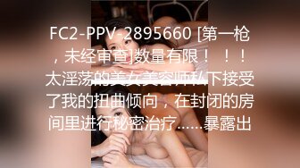 【重磅吃瓜】Y州副局长D璐与副市长婚房内出轨360监控录像被眼尖的网友扒出来