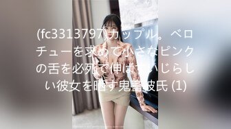 【龟先入洞】兄弟们今晚主打的就是一个颜值，和小仙女69狂亲，硬起来了赶紧暴插