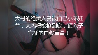 惠州幼师超会玩