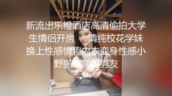 极品网红美少女『软萌萝莉小仙』破黑丝高跟丁字裤 撅屁股尿尿 黄瓜玩双洞喷水