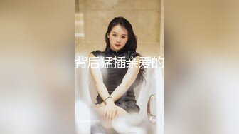 服了每次看她都忍不住打飞机【清野】当今最热门的热舞金曲，美炸了，强烈推荐！ (2)