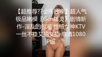 性感气质女神美女业务经理为了完成业绩假装被客户灌醉各种玩弄！端庄优雅的外表下有一副淫荡的身体