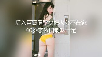 吃鸡女王、口交王者香港嫩模芳婷，如性奴母狗2