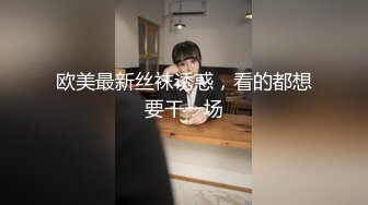 ★☆【最新酒店偷拍❤️极速首发】★☆㊙️酒店偷拍㊙️眼镜小哥肏完极品黑丝校花女友后还磨磨唧唧 爆操黑丝小骚逼