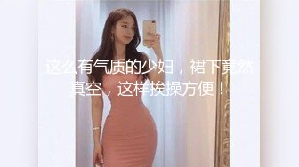 [MP4]私人麻将馆小妹上碰下槓自摸清一色-艾秋