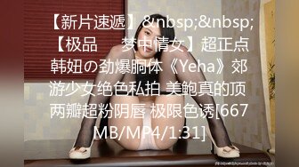 [MP4/ 855M]&nbsp;&nbsp;小阿寸，原榨精少女，人气女神重磅回归，依然诱惑力十足的青春胴体，粉嘟嘟水汪汪，宠粉佳作