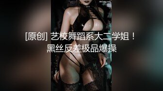 《硬核重磅泄密》万人求档OF黑白通吃极品媚黑气质御姐【我是Z】私拍全套，车震野战露出被黑人健壮小哥玩肏 (23)