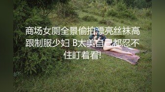 【极品❤️嫩模女神】吴梦梦✿ 麻豆传媒MM-86 下流的肛门交配 吸吮粗硬大弯屌 女上位直击后庭紧致夹吸 肏麻内射中出