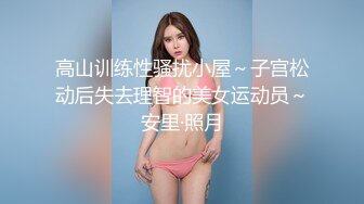 【美乳御姐】【你今天吃了吗】第二弹，四天深喉啪啪被干，骚气逼人勾魂尤物，让人印象深刻的新星 (2)