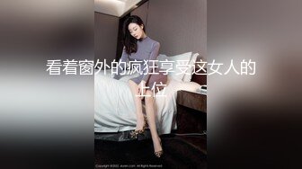 【新片速遞】  ✨韩国高质量黑丝高跟情侣「henry_sera」「sarah579」OF私拍 KTV女公关为帅小伙客人服务快速榨精[734MB/MP4/16:37]