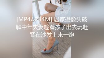 年轻漂亮19岁花季美少女学生妹SM主题酒店援交土豪穿上情趣装各种调教无套内射2炮1080P超清