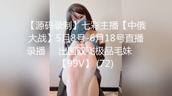 [MP4]闺蜜面前被痴汉爆操中出 豪乳女神孟若羽淫荡无下限