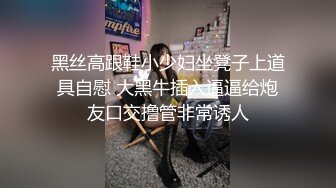 骚女露脸口交推油，手持镜头，角度不错