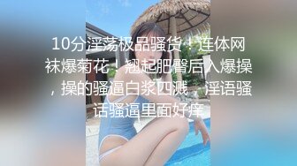 绿意盎然 极品淫荡人妻夜总会狩猎 丽江夫妻 老公送我来的~你今天没穿内裤呀！他喜欢你被肏呀 舔食蛋糕肉棒