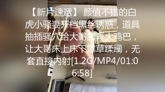 [MP4]最美魅惑姐妹花【大四学妹吞精内射】携闺蜜和两粉丝疯狂4P乱操 叠罗骑操多种高难动作 处男粉丝无套怒操内射