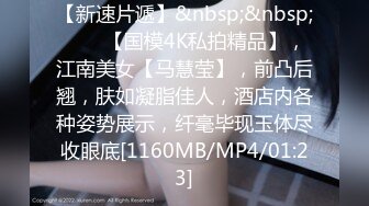 [MP4]STP23883 【极品瑜伽教练】牛仔裤女神&nbsp;&nbsp;一等一的好身材&nbsp;&nbsp;这一对大长腿真诱惑 圆润翘臀主动求干 魅惑香艳 VIP2209