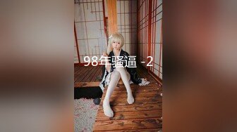 2024年6月流出，抖音24万粉丝小网红。【甜心宝贝】，新疆美女，白虎粉穴黑丝，极品尤物福利 (2)