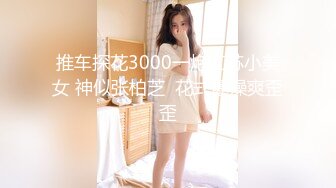 周末和白白嫩嫩的大奶子学妹出租屋里嘿咻嘿咻BB粉嫩粉嫩的真他妈的爽