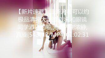 [MP4]爸爸的特殊治疗 瘫痪女儿幻想父女乱伦 接受来自爸爸的精液 爱与欲的升华