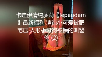 【MP4/HD】【妹妹超甜】和观众面对面抠逼！~！身材非常好，侧面曲线优美，全裸抠逼喷水诱惑，推荐！