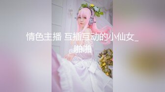 紫色情趣骚妇第四弹