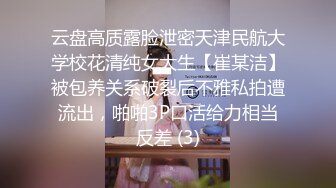 电影院女厕全景偷拍多位漂亮小姐姐的极品美鲍鱼