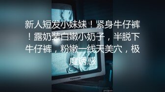 [MP4/ 2.32G] 气质妖艳极品美女！连体渔网袜激情操逼！张开双腿扣弄无毛骚逼，沙发上骑乘位