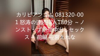 【稀缺特异❤️猎奇】巨乳雌雄共体18cm长屌美少妇 狂撸榨精梅开三度 肉棒依旧坚这体质真猛啊 牛逼