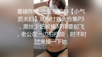 [MP4/ 862M] 仙女姐姐完美大秀，享受小哥的精油按摩后伺候他，胸推乳交交大鸡巴舔菊花